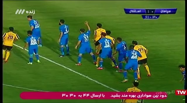 Latest Videos - Persepolis v Sepidrood - Full - Week 30 - 2017/18 Iran ...