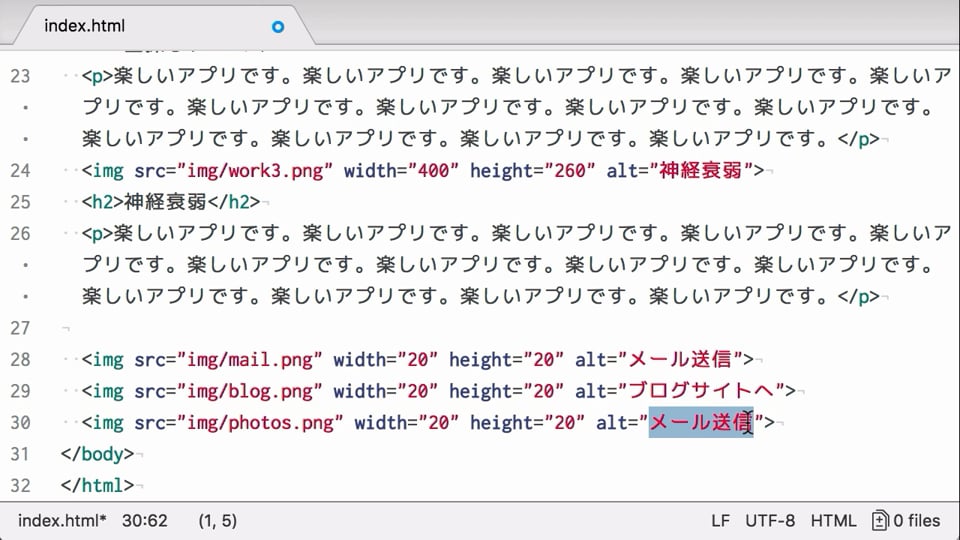 #09 フッターのマークアップをしよう | 【旧版】はじめてのHTML - プログラミングならドットインストール