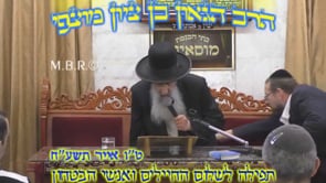 תפילה לשלום החיילים ואנשי הבטחון בהר תשעח