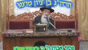 פרקי אבות ה כ בחוקותי תשעח