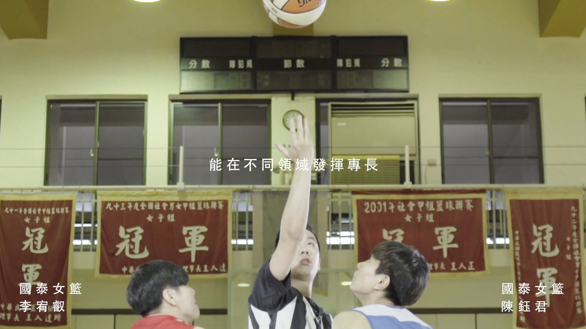 2018國泰young藝夏60秒版