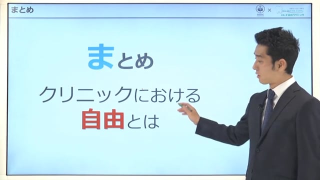 第6章 ～まとめ～