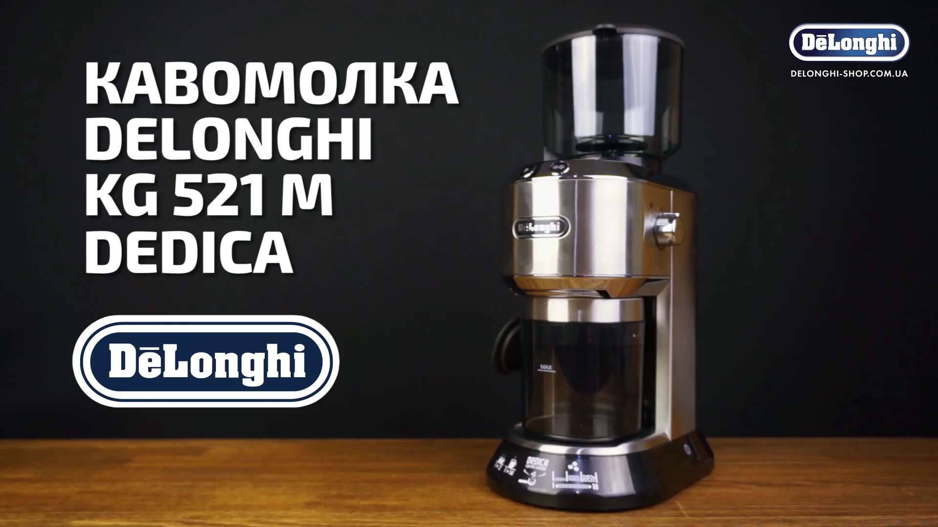 Delonghi kg outlet 521