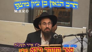 זוהר ויצא רכב קנא עא בחוקותי תשעח