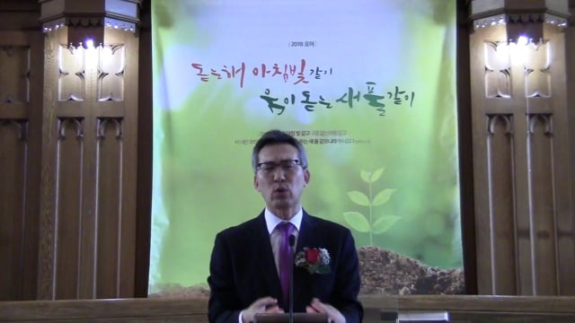 말씀 최고, 하나님 최고