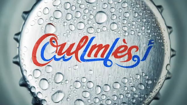 Oulmes Pub TV (Maroc)