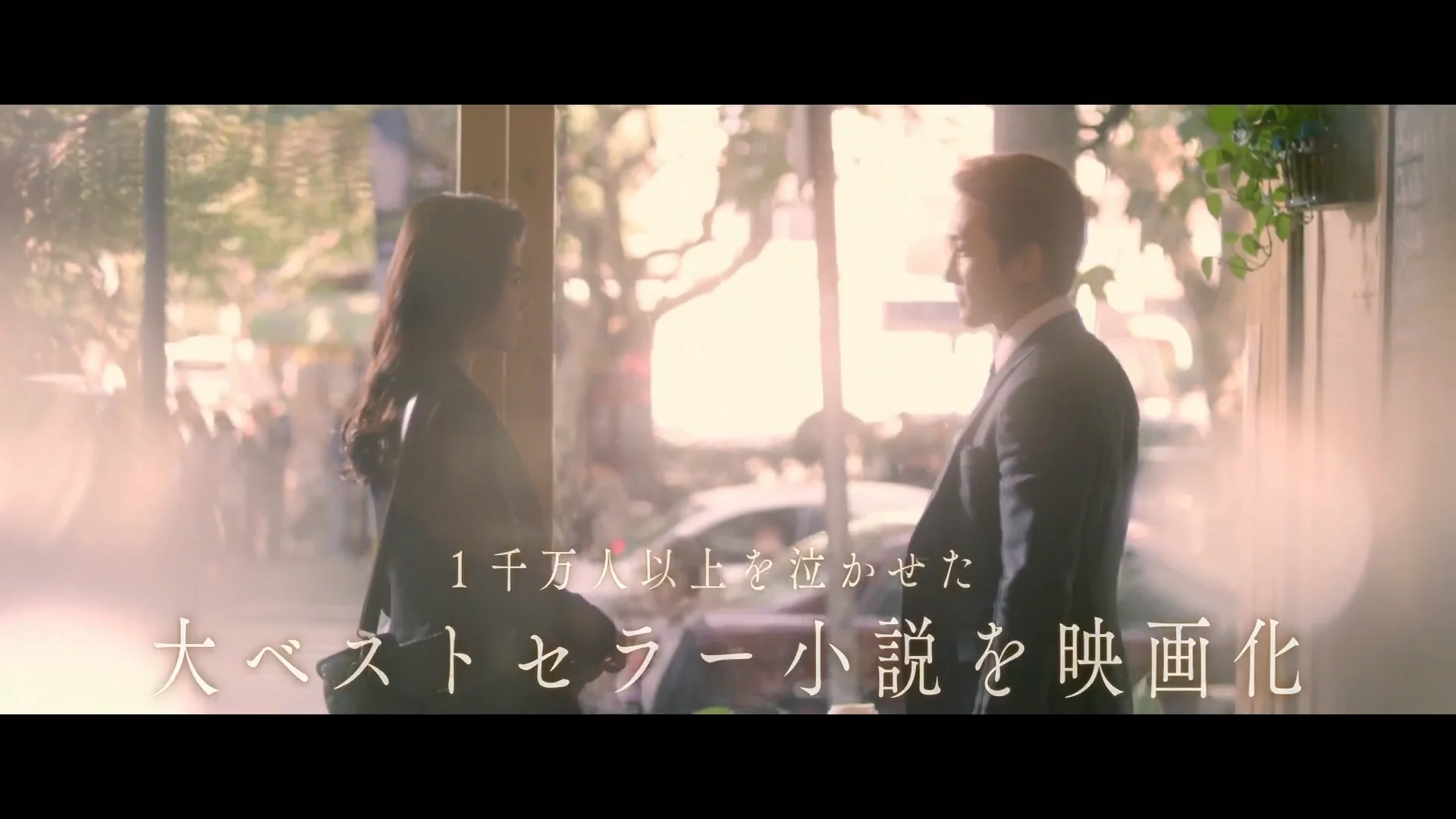 John H. Lee Showreel - The Third Way of Love (第3の愛) (2017