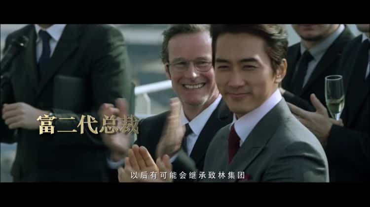 The Third Way of Love Theatrical Trailer I China