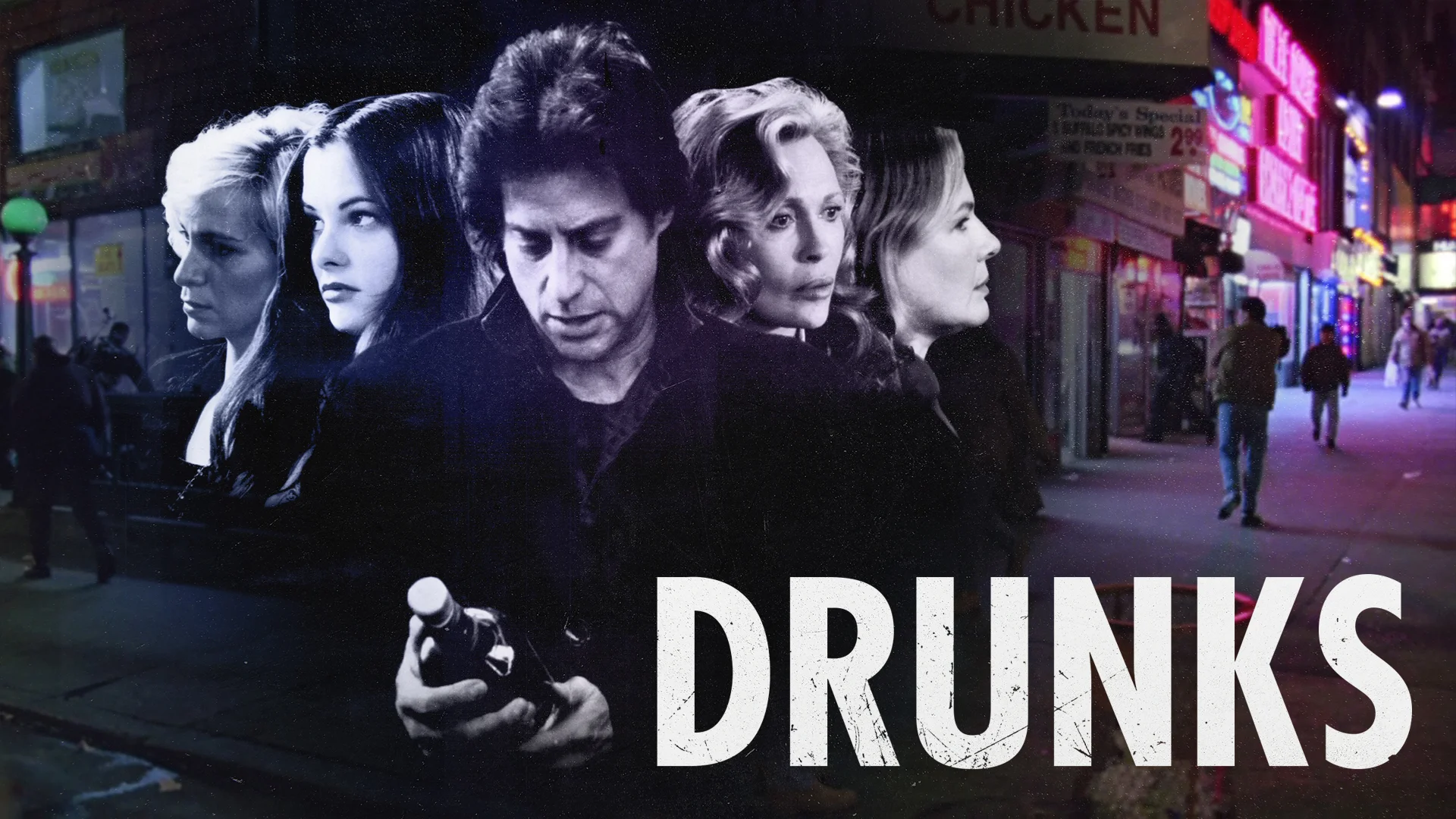 Drunks: The Trailer