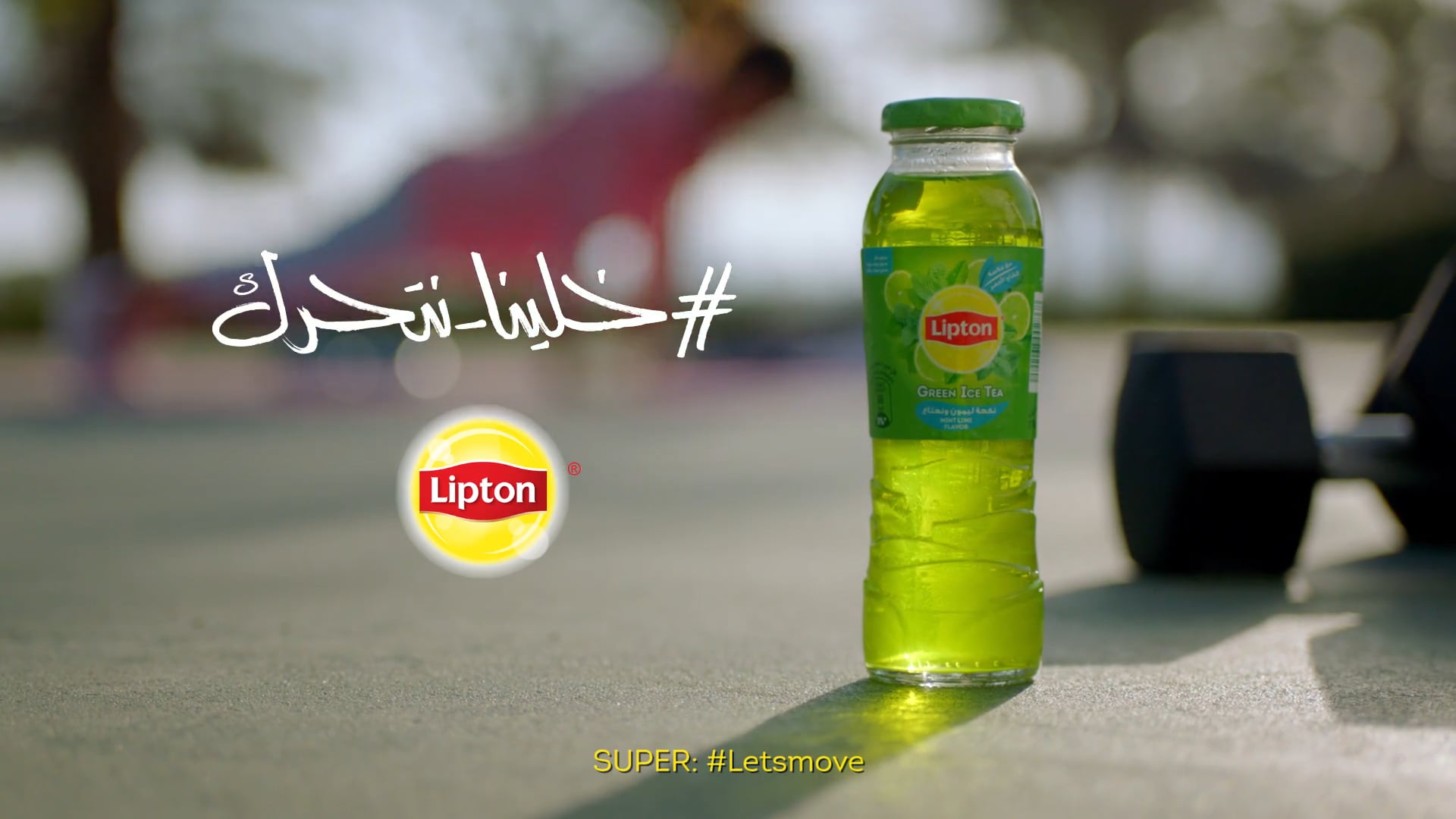 Ashish-LIPTON ICE TEA | Fitness Buffs