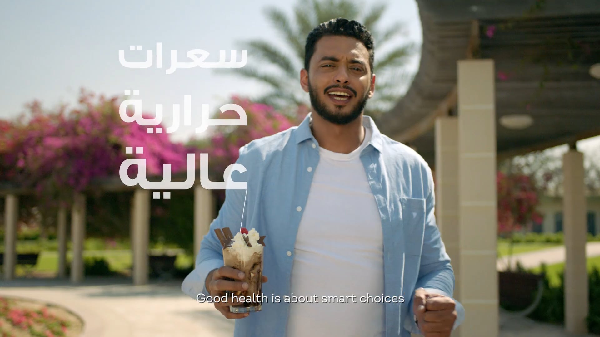 LIPTON ICE TEA - Healthy Cooking