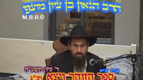 זוהר ויצא רכג קנב עא במדבר תשעח