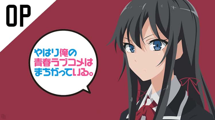 Yahari Ore no Seishun Love Come wa Machigatteiru Brasil