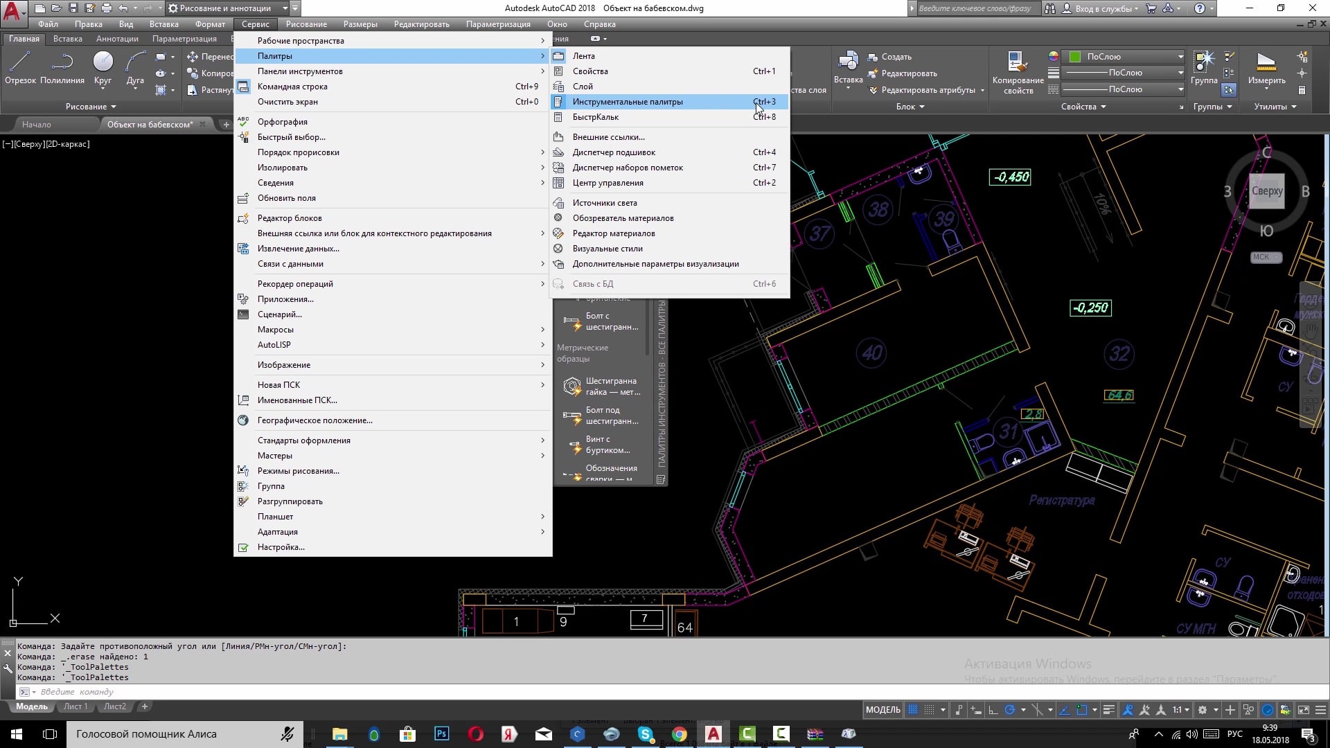 Болт в автокаде, где скачать чертеж болта, как начертить в Autocad