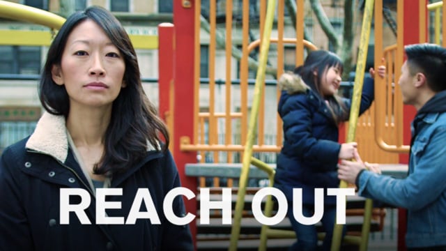 Chinese NYC Well PSA