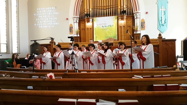 2018.05.13 오직 주의 사랑에 매여