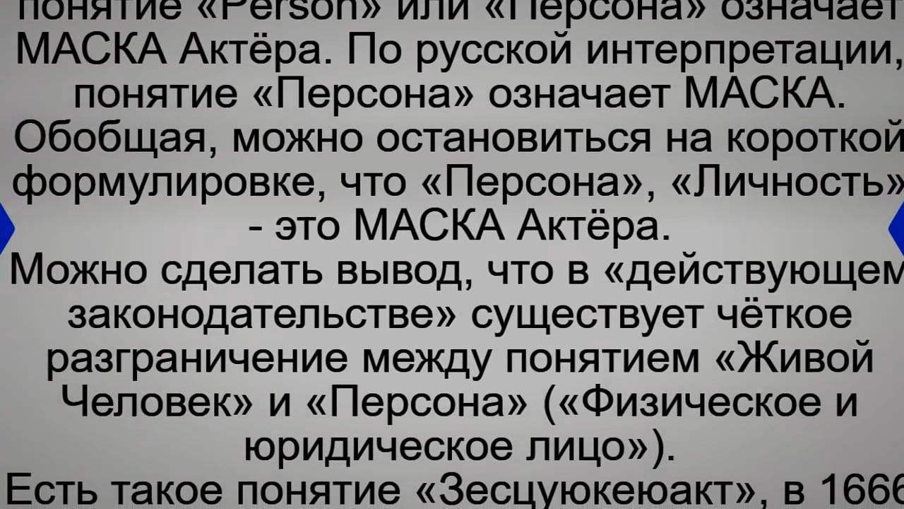 Сможет ли инновационная бионическая система вернуть зрение слепым?