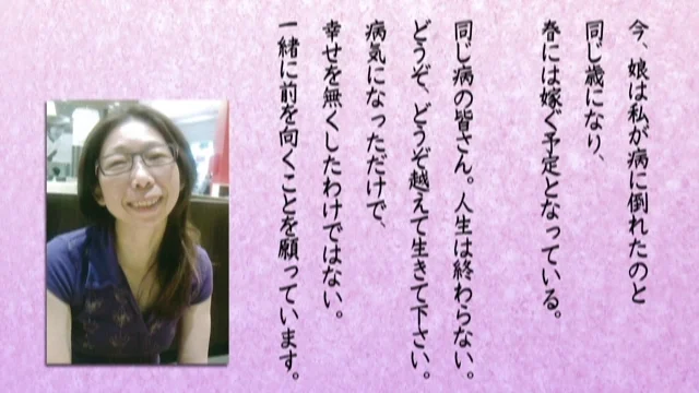 生命燃えて 私はこうして脳卒中を克服した/神戸新聞総合出版