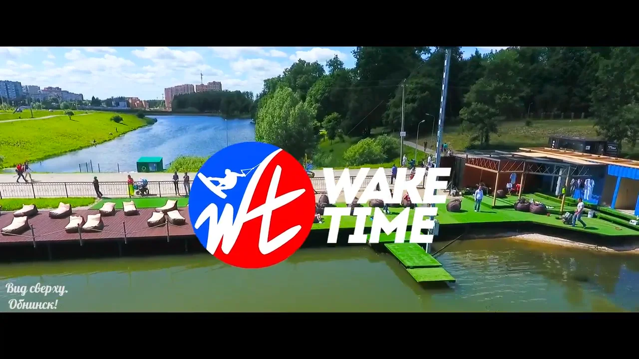 Wake time. Wake time Пироговское. Waketime Пирогово. Wake time Обнинск. Wake time Пироговское водохранилище.