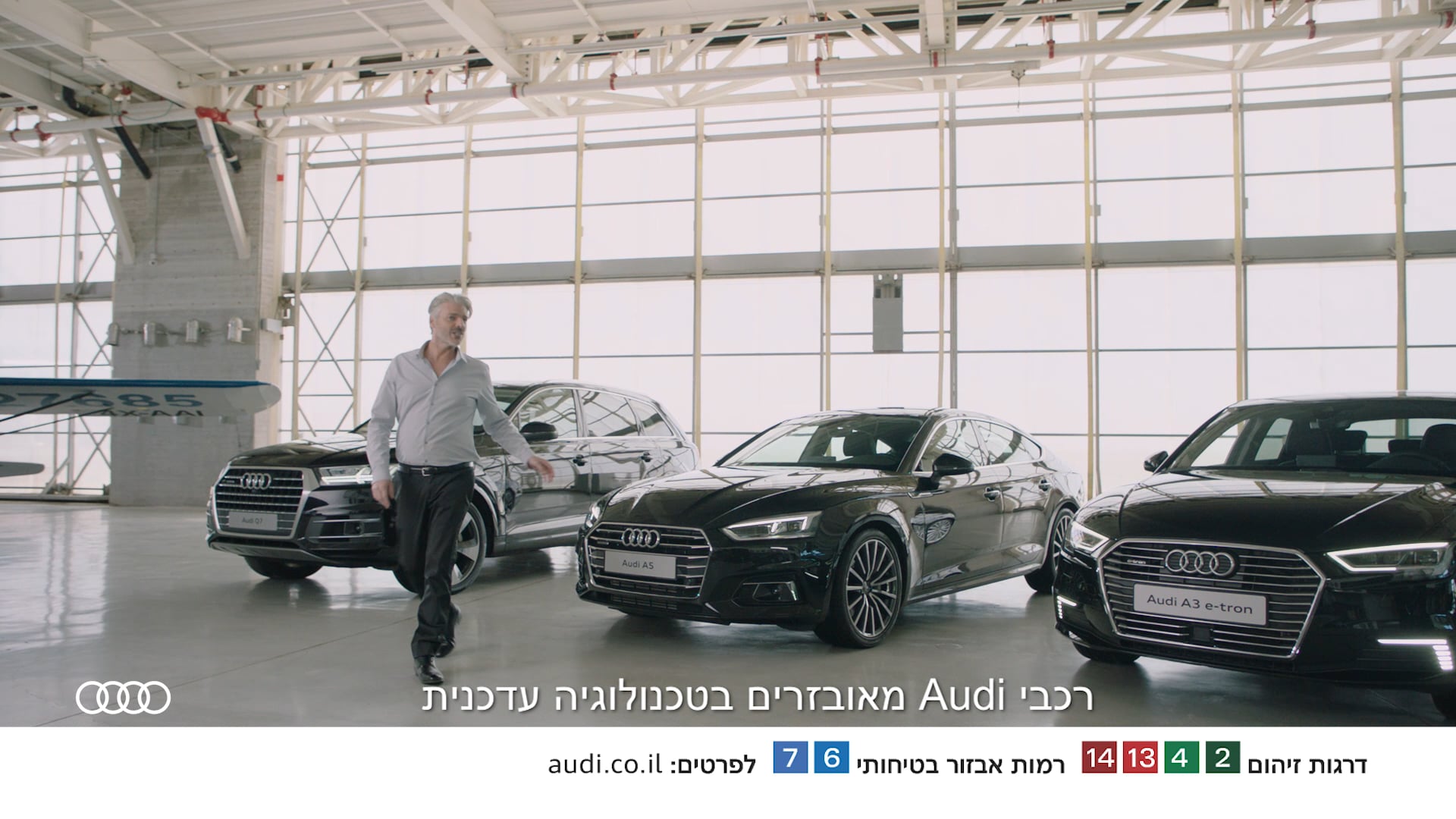 AUDI