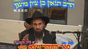 זוהר ויצא רכד קנב עב נשא תשעח
