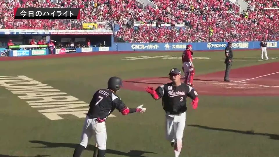 6/3 マリーンズ対カープ ダイジェスト