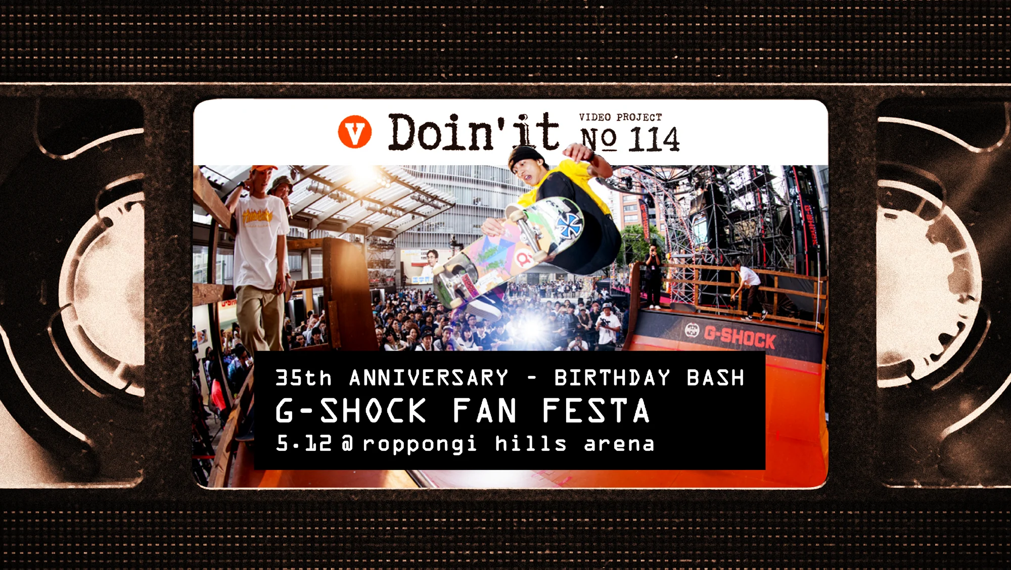 PRODUCTS] G-SHOCK × SNEAKER FREAKER × STANCE | VHSMAG