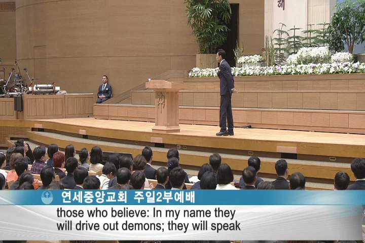 2018-05-28 [ENG] Pray and live by the answer of your prayer [Pastor ...