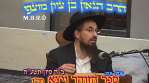 זוהר ויצא רכו קנג עב שלח לך תשעח