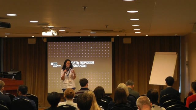 5 пороков команды на Global Fitness Forum. Екатерина Москова