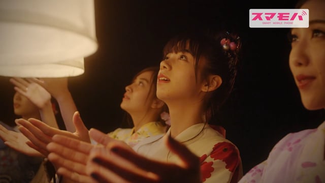 SMAMOBA - IKEDA ELAIZA