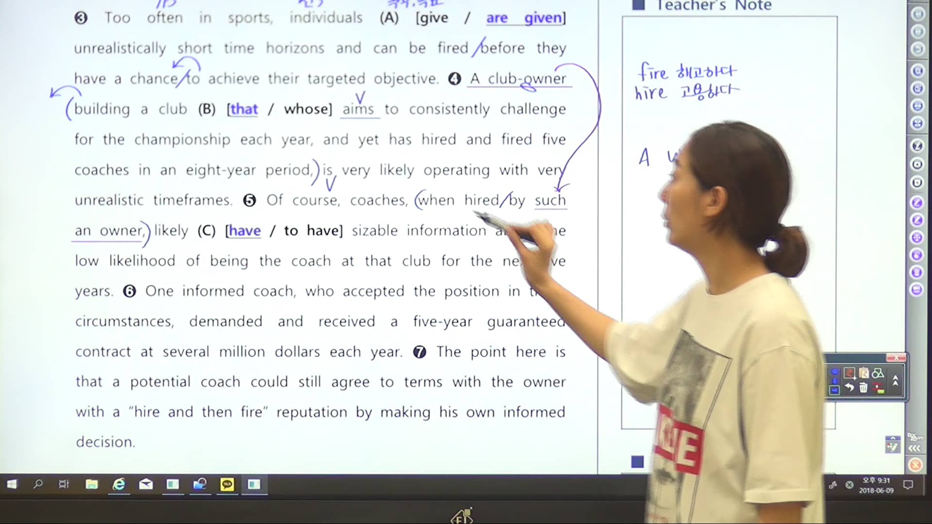 영독연 8강 10번 on Vimeo