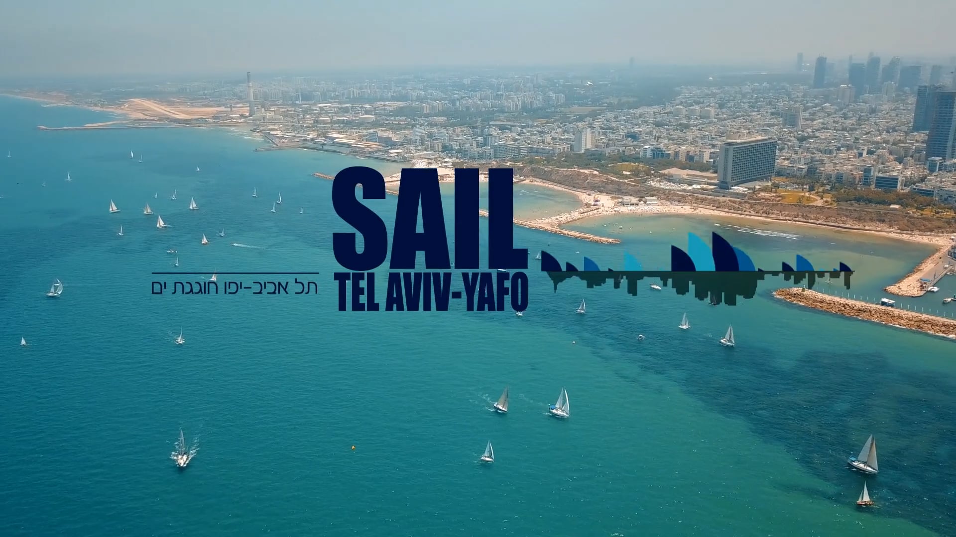 Sail Tel Aviv 2017