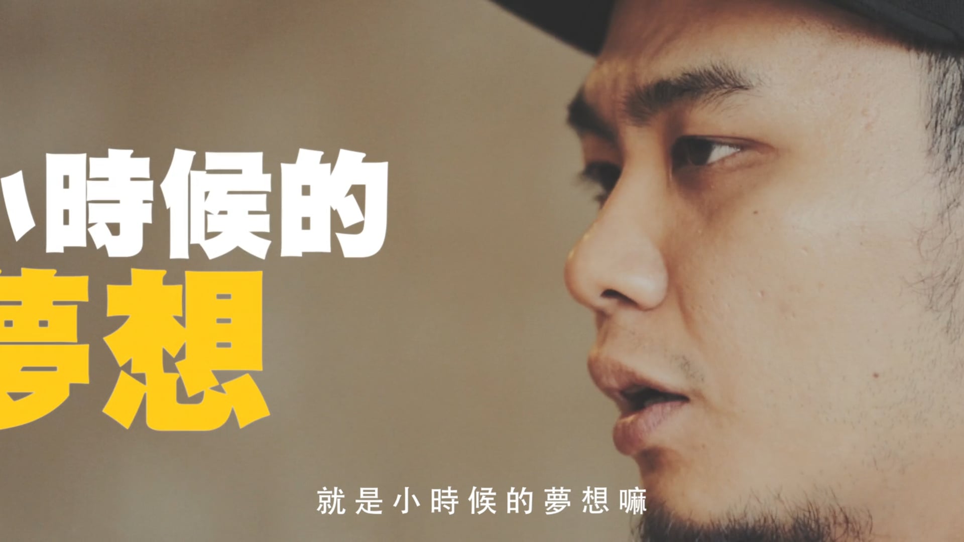 滅火器15週年演唱會前導