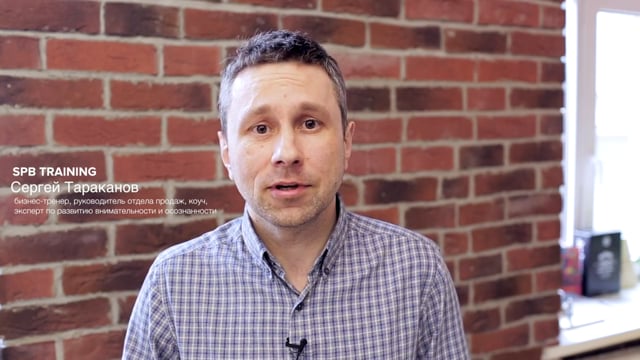 H2H в продажах. Общение с VIP клиентами