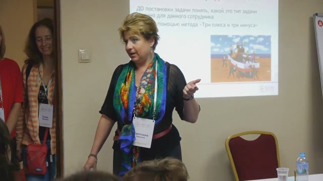 Ловушки управления: какие они бывают, и как их обойти