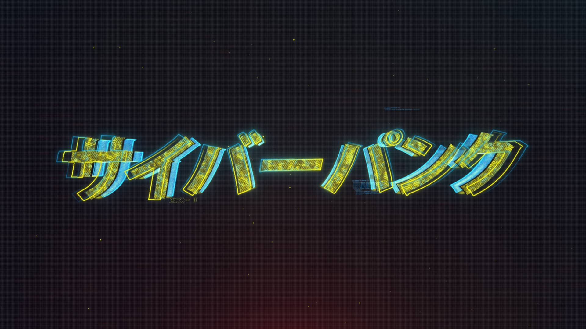 Интро киберпанк. Cyberpunk intro музыка. Интро киберпанк. Cyberpunk after effects лого. Cyberpunk glitch logo reveal.