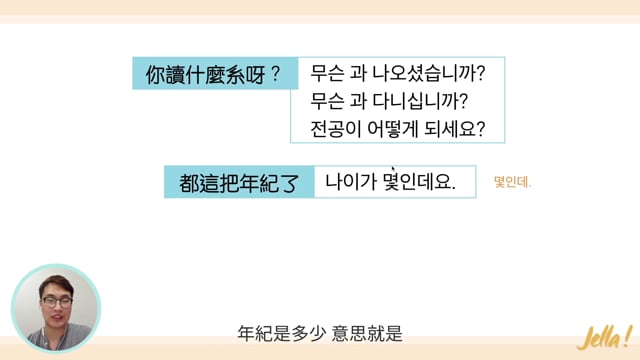 11-4 你輔系選擇障礙系喔？ (上)