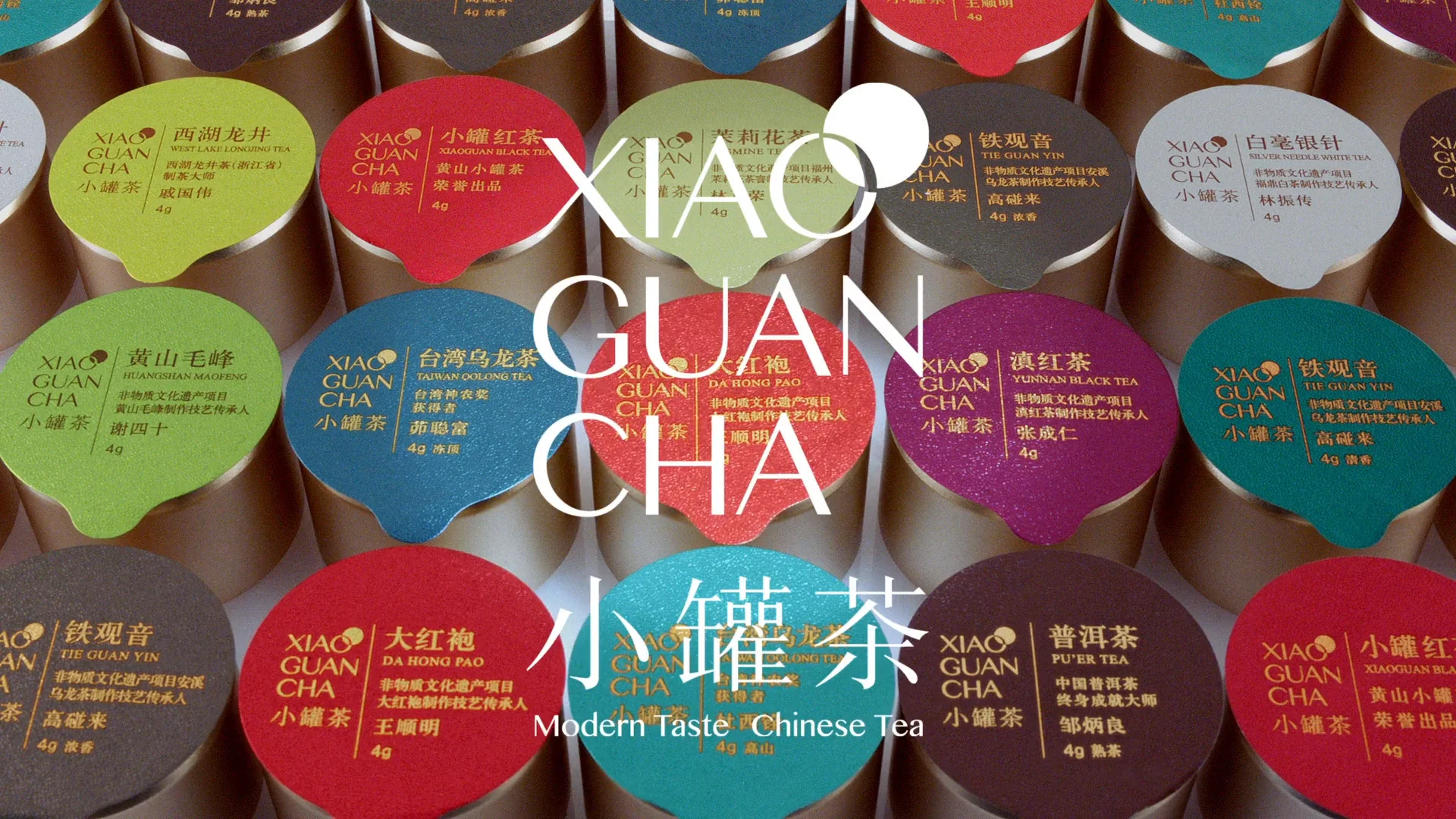 Xiao Guan Cha Brand Image TVC