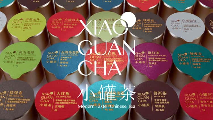 Xiao Guan Cha Brand Image TVC