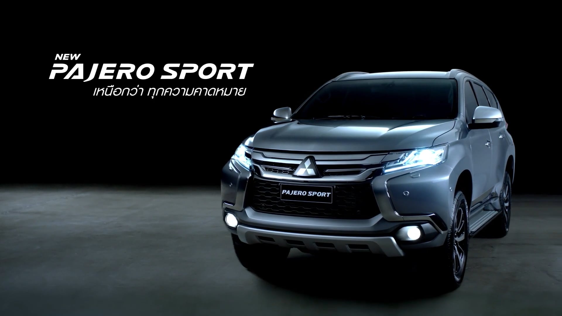 Mitsubishi_Pajero Sport_15sec