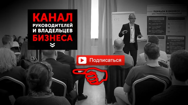 Плюсы и минусы партнерства в бизнесе