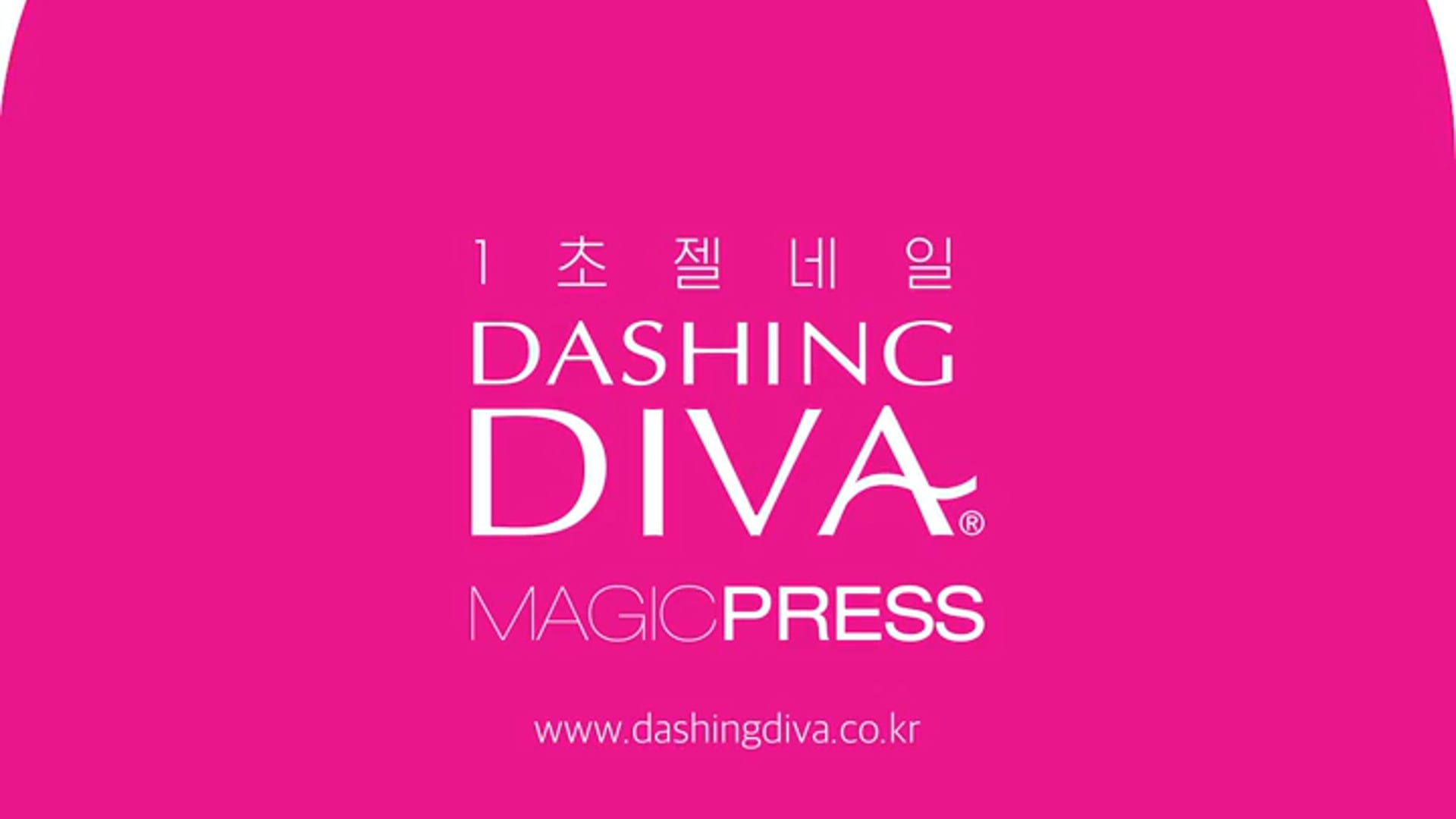 [데싱디바] 썸네일무비3-회개
