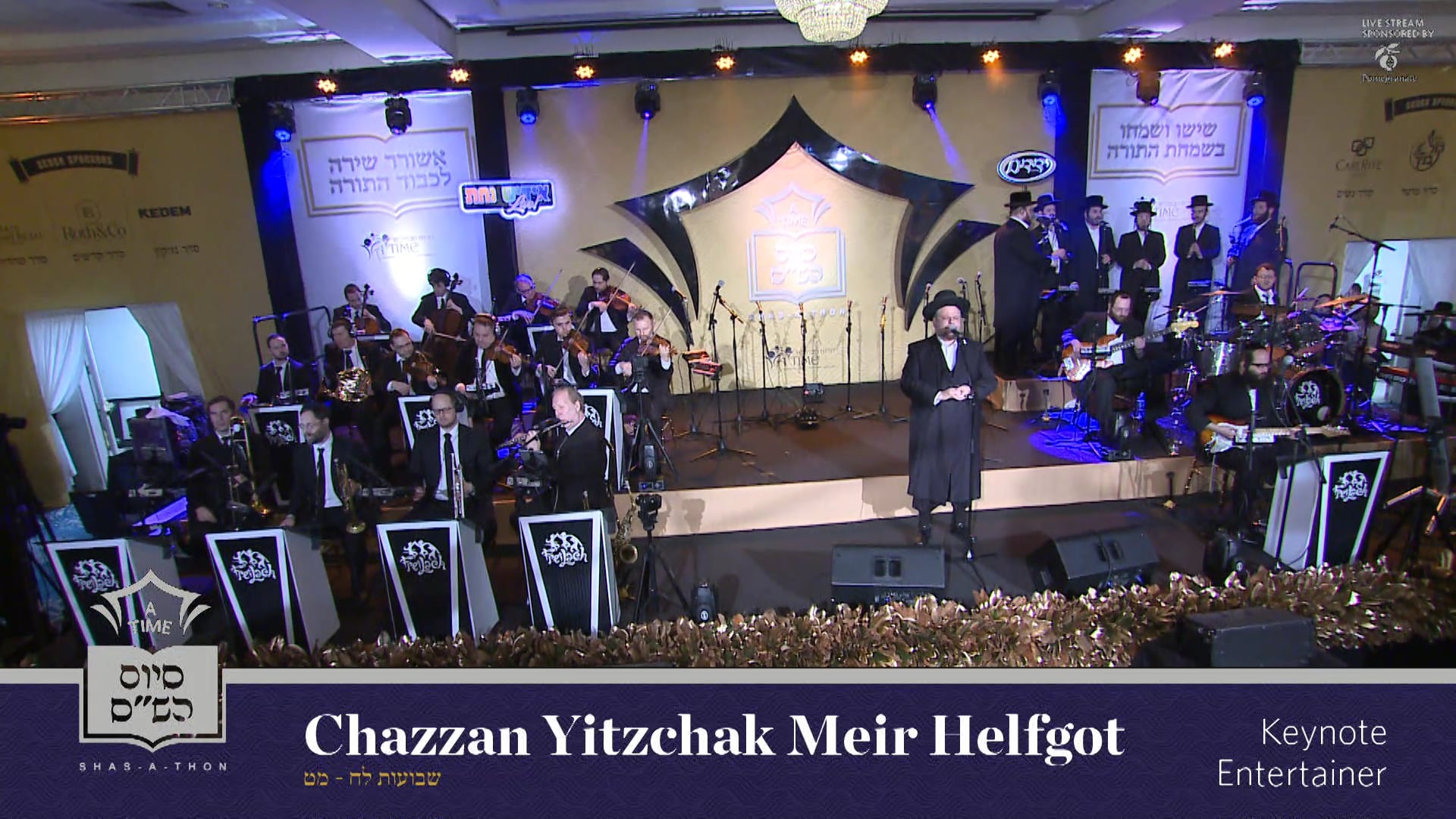 Haleluka - Cantor Yitzchak Meir Helfgot