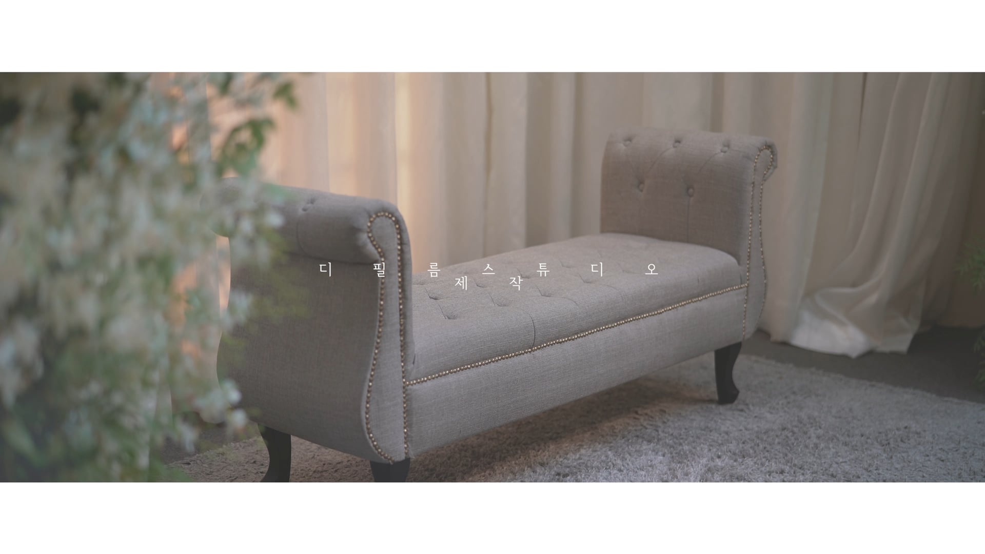 라루체 Basic 하이라이트