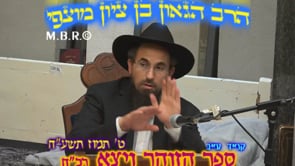 זוהר ויצא רכח קנד עב חקת תשעח