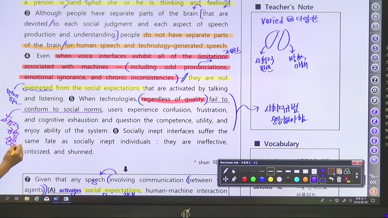 수특영어 test2 23 on Vimeo