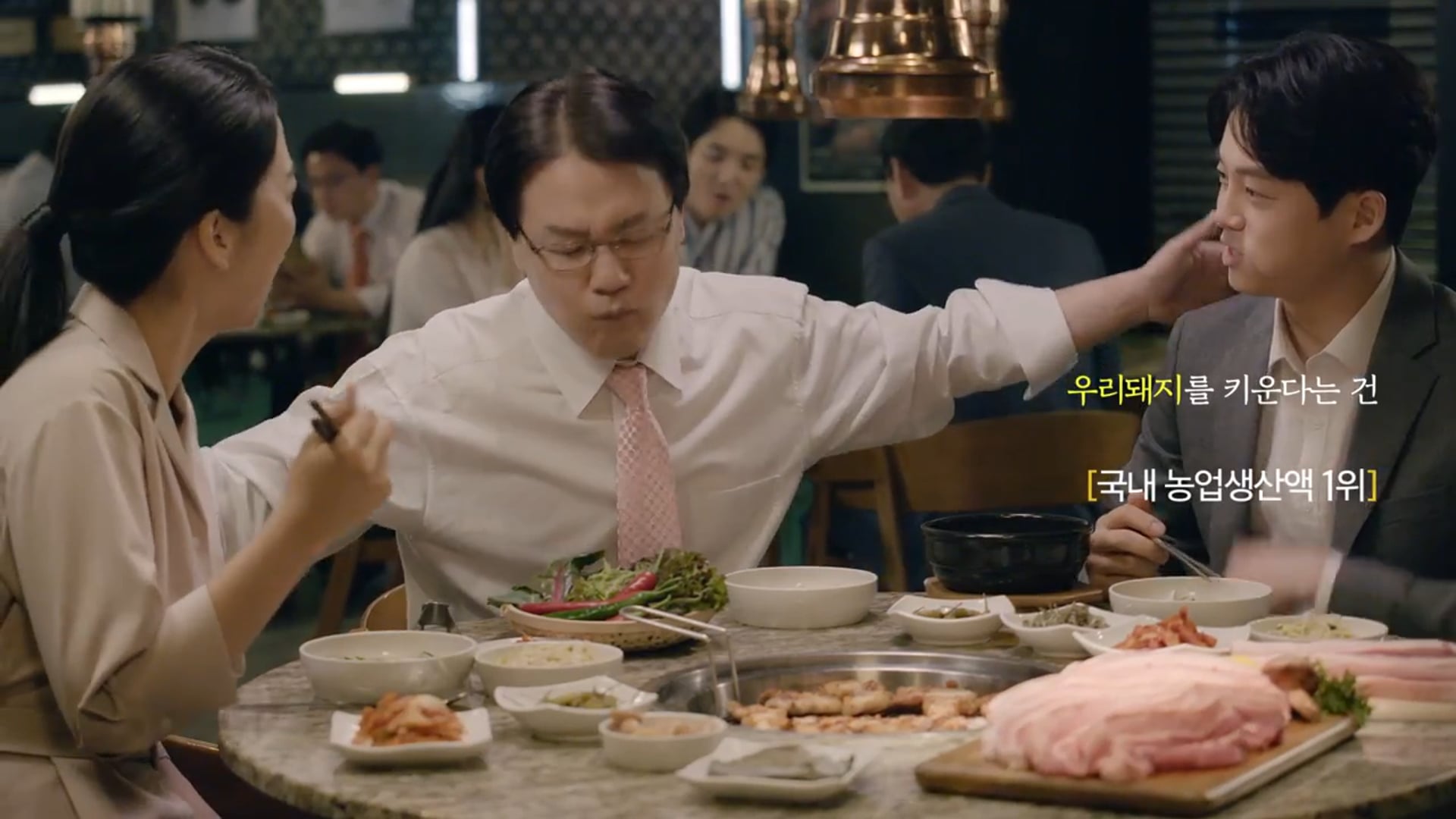 2018 한돈 캠페인 광고