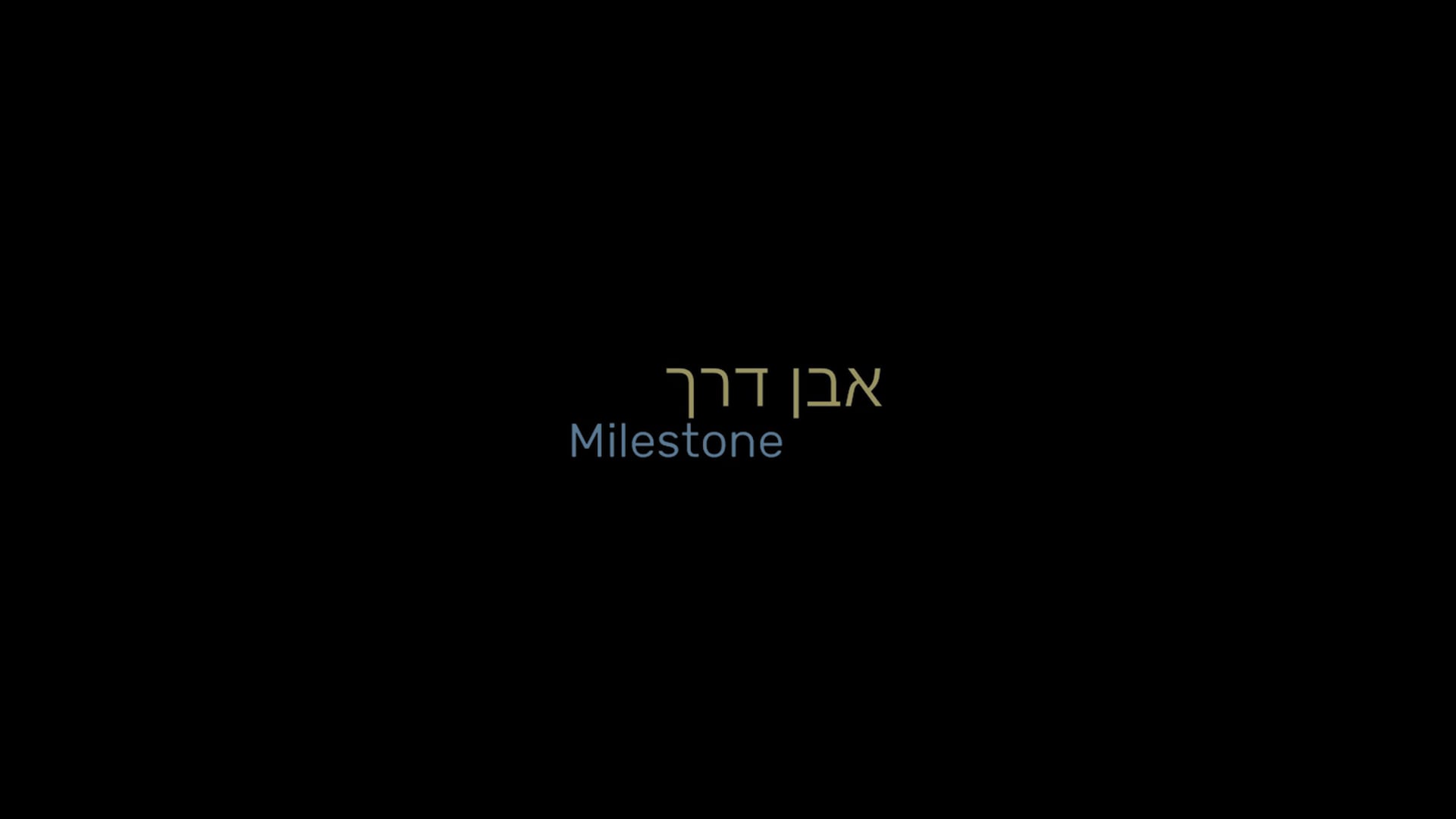 Trailer - Milestone