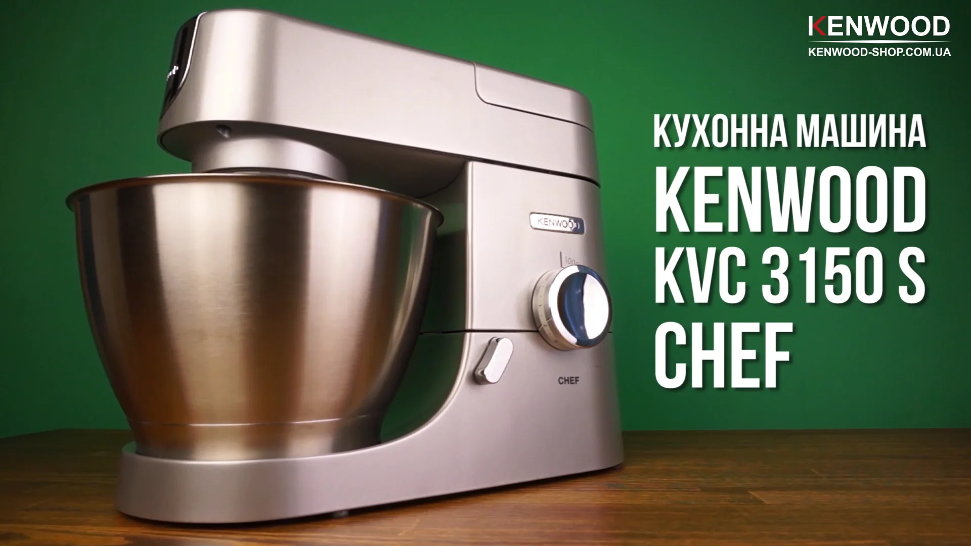 Kenwood kvc 2025 3150s chef